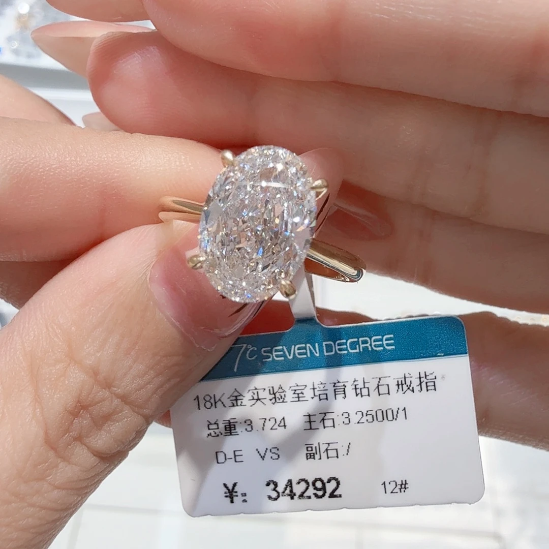 实验室培育钻石18K金镶嵌