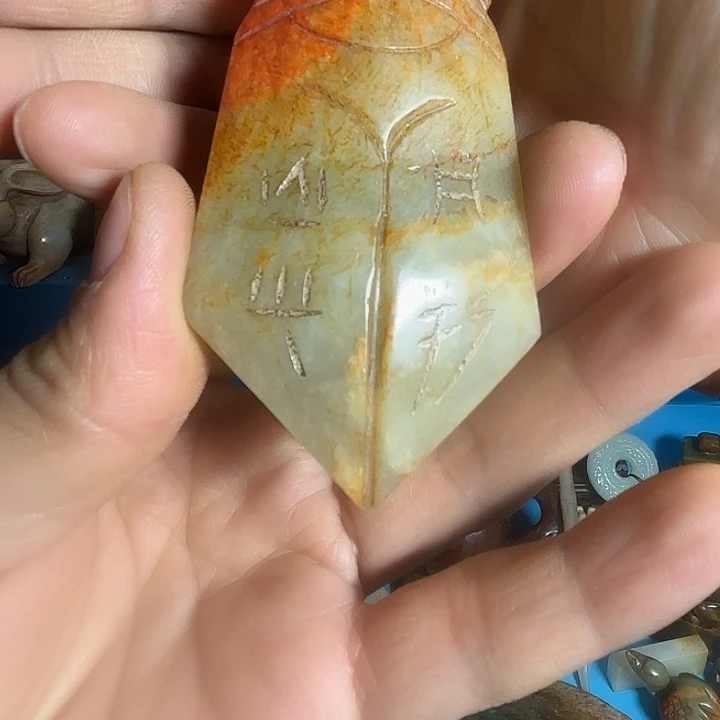 和田玉未镶嵌把件