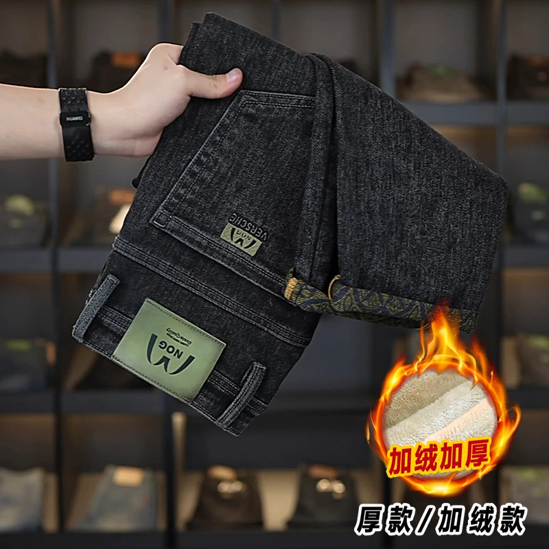 秋冬黑武士牛仔裤男士爆款2025新款修身直筒休闲百搭潮流男款长裤