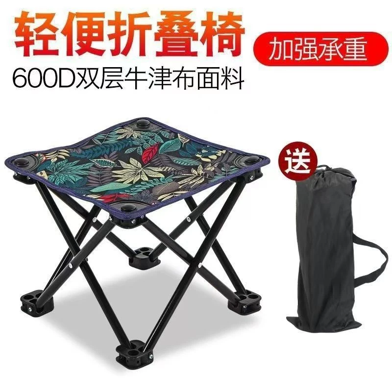 加厚耐用户外便携折叠椅钓鱼凳小板凳马扎子椅子