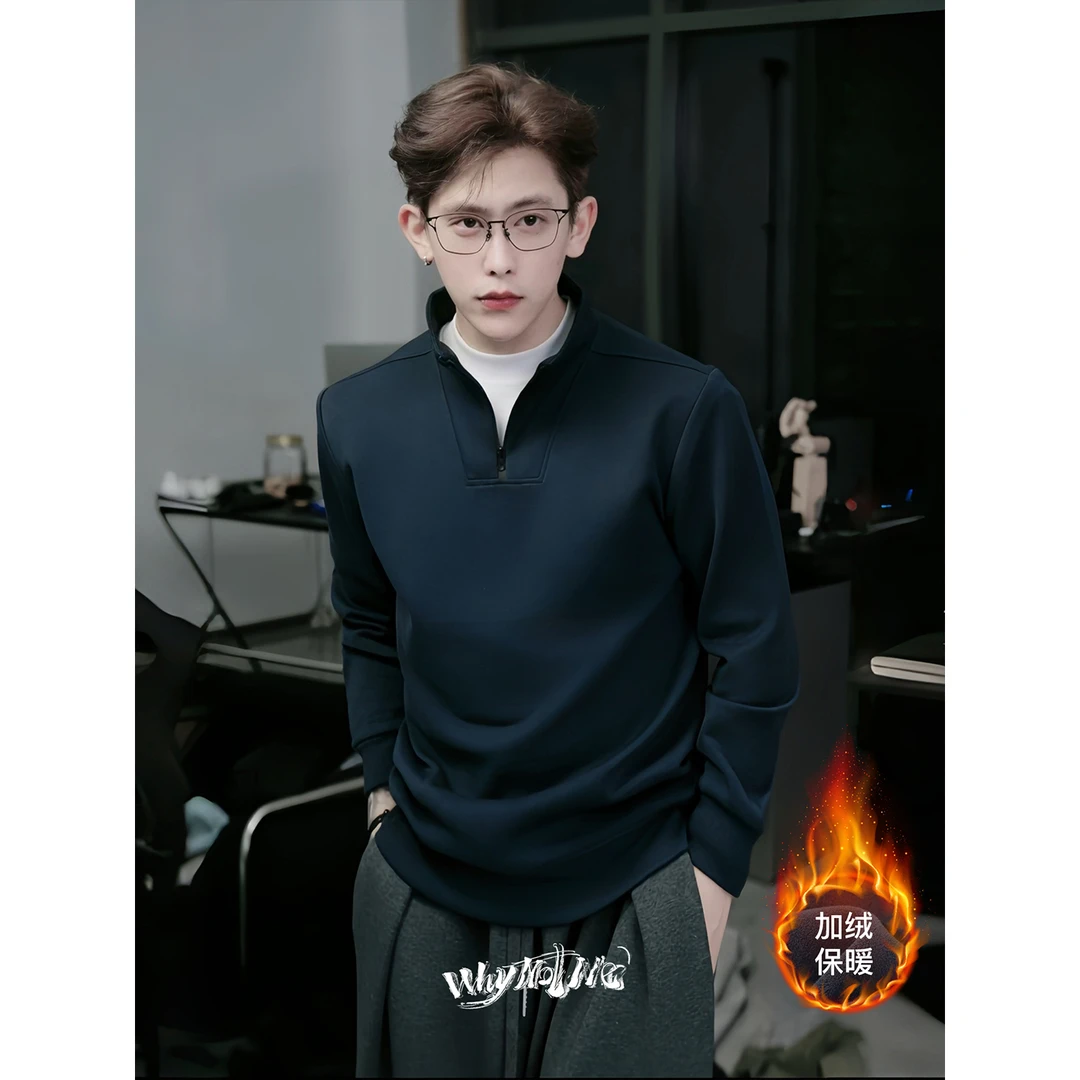 序77秋季新品纯色重磅半拉链立领套头卫衣男百搭户外打底衫