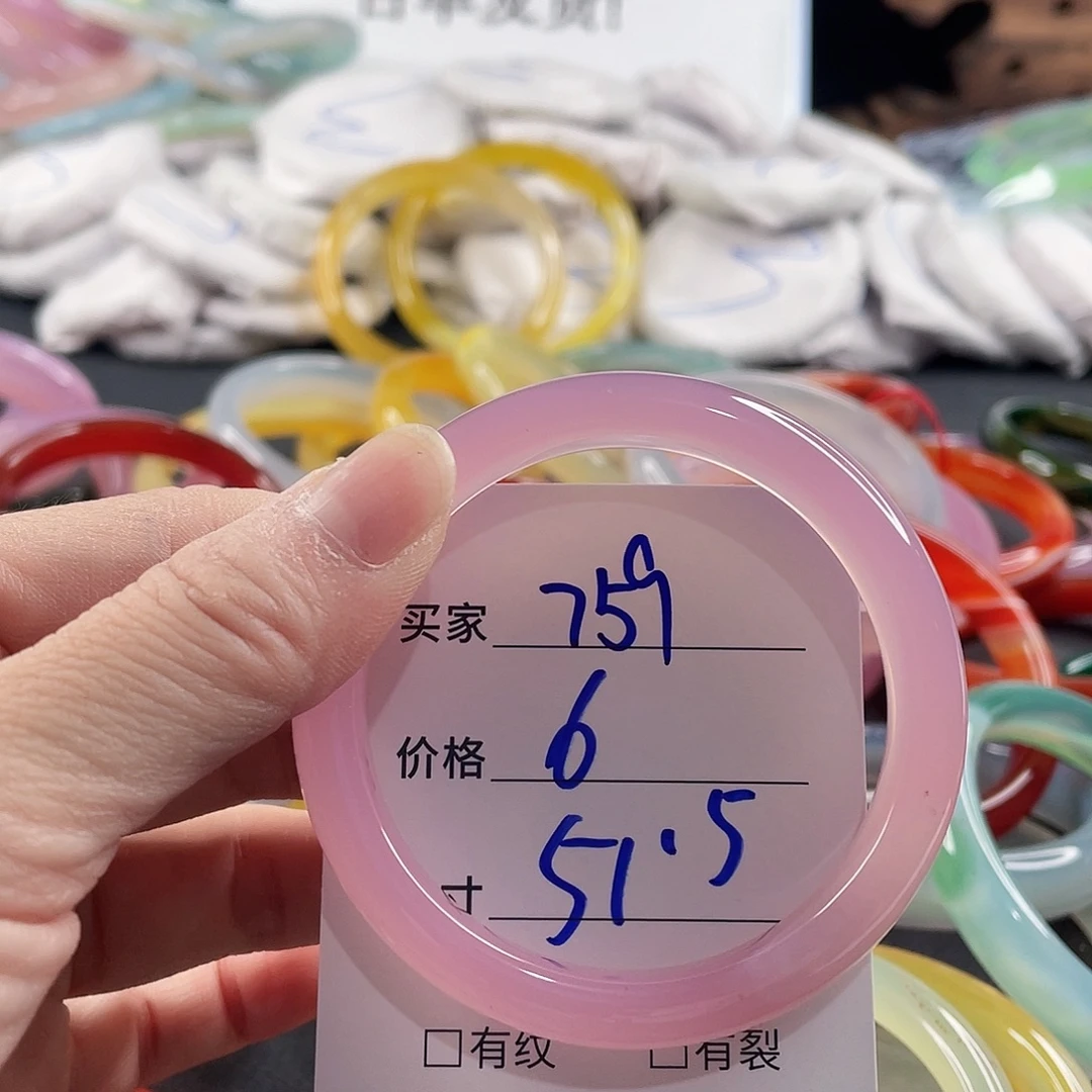 手镯玛瑙/玉髓未镶嵌