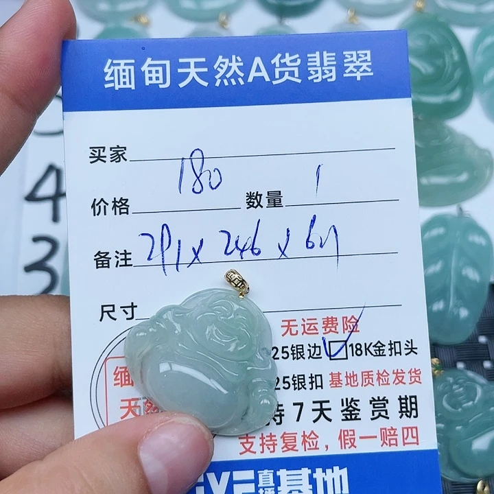 翡翠18K金镶嵌吊坠(不含链)纯天然缅甸a货翡翠