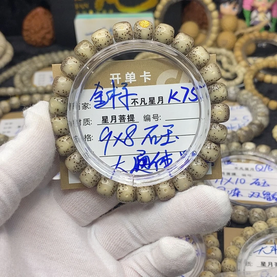 吊坠星月菩提k75