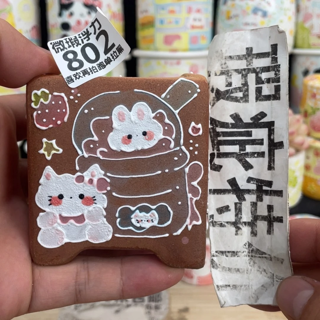 802 嘟嘟嘟嘟嘟嘟嘟