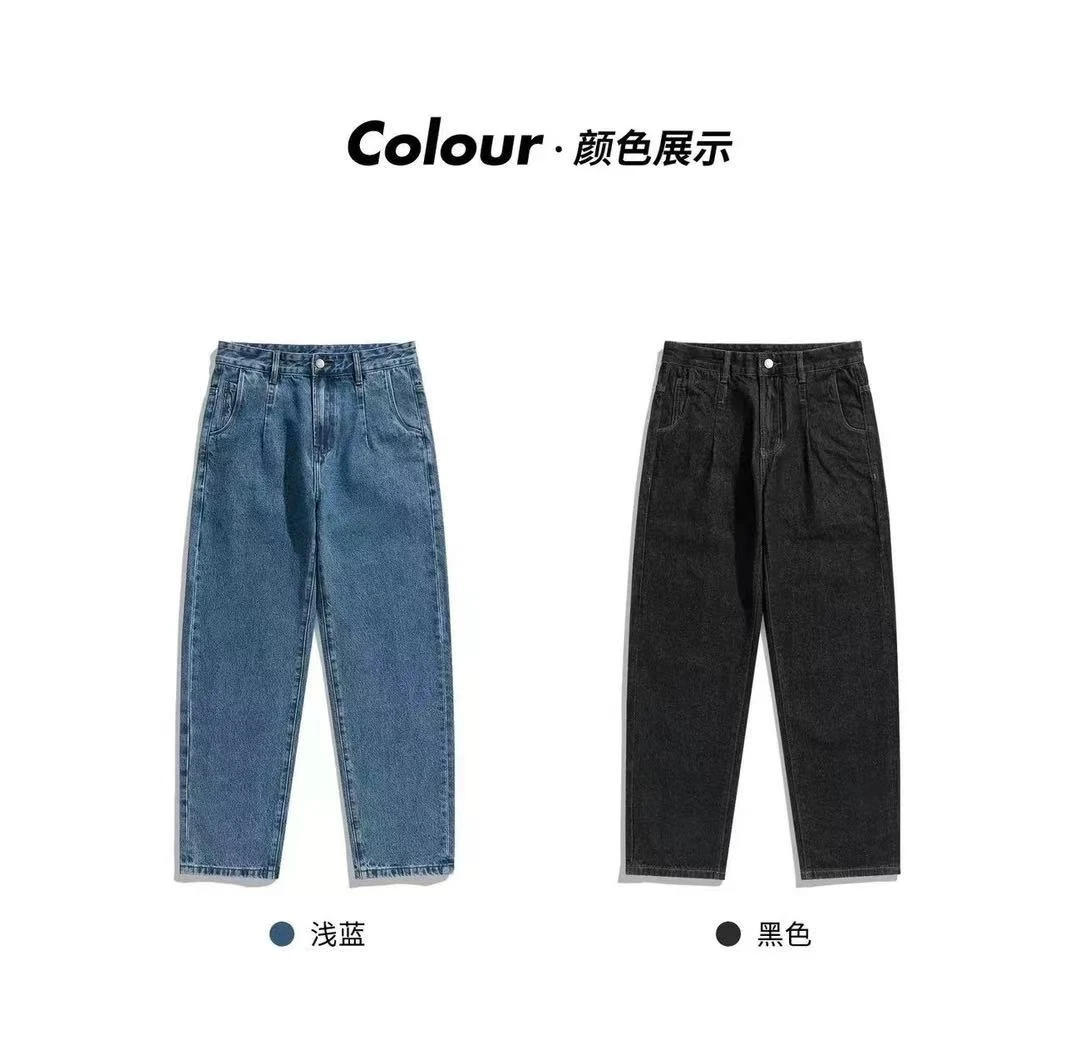 牛仔裤男潮牌新款秋季宽松直筒男高街休闲大码阔腿老爹裤-1912