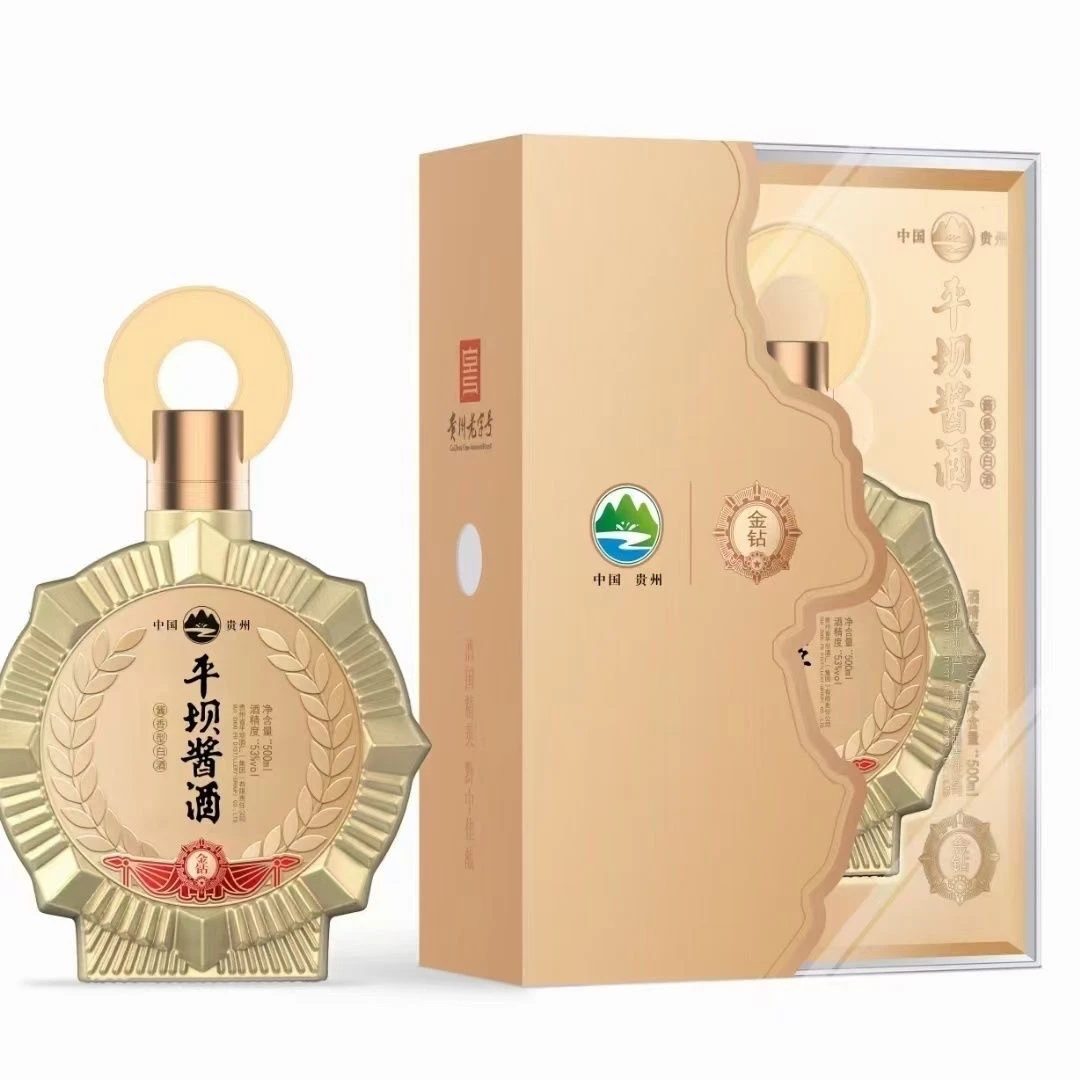 PINGBA/平坝平坝酱酒金钻53度酱香型白酒口粮酒纯粮酿送礼51-60度