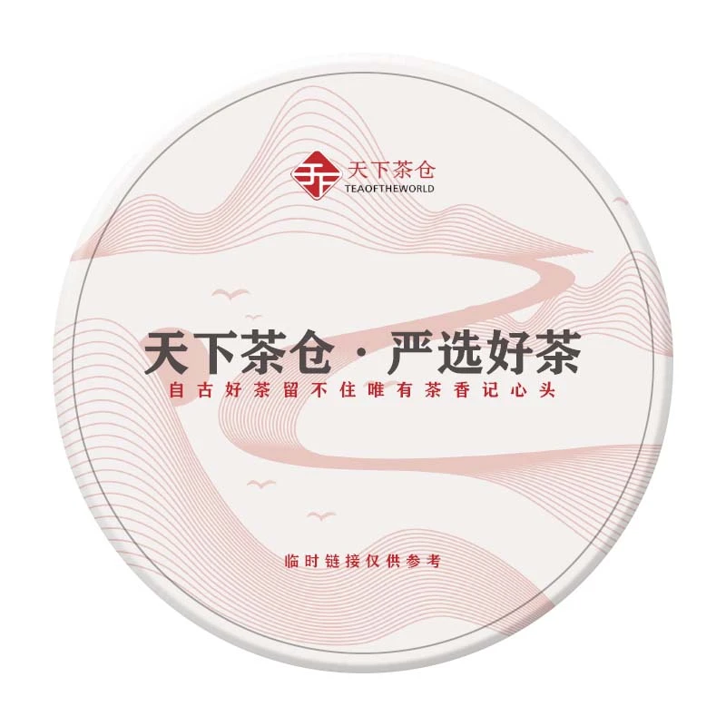 2005年勐海茶厂紧砖茶砖普洱茶生茶250g