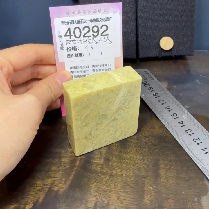 青田石12.16青田石雕厂家直销