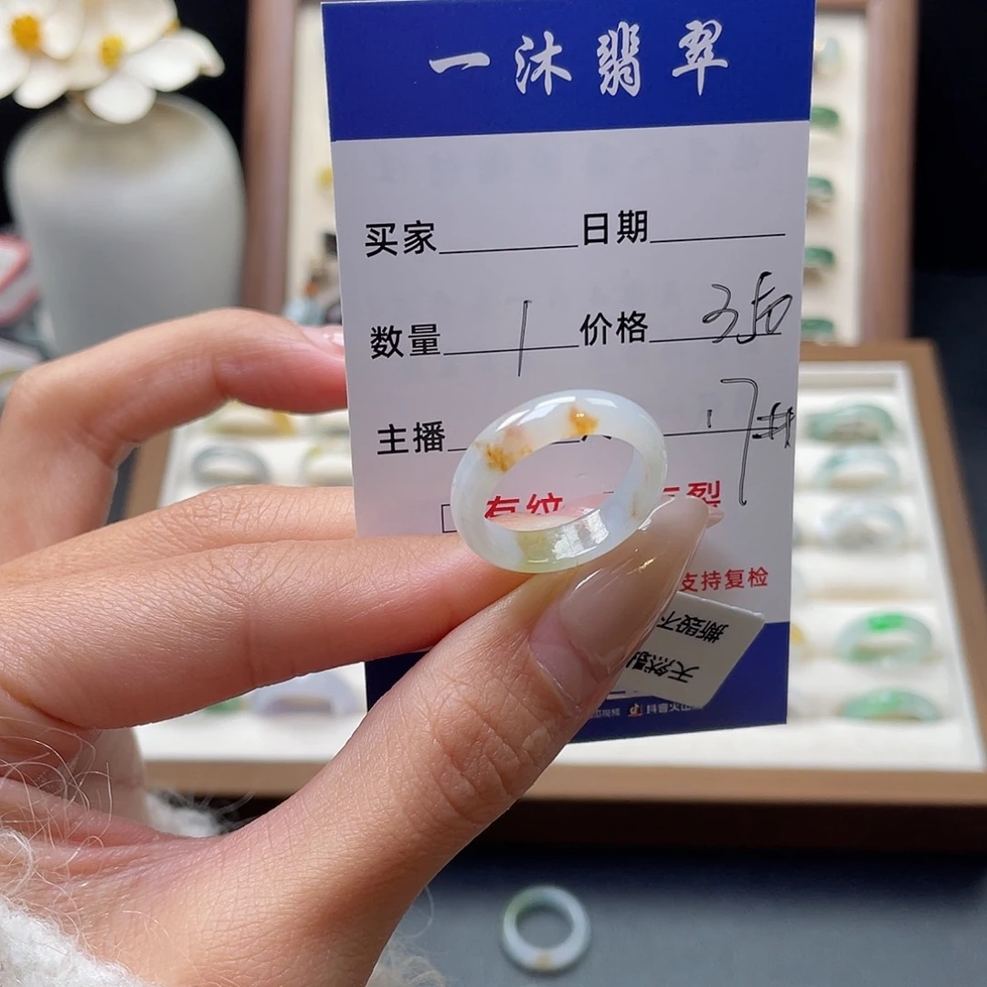 翡翠戒指未镶嵌翡翠首饰