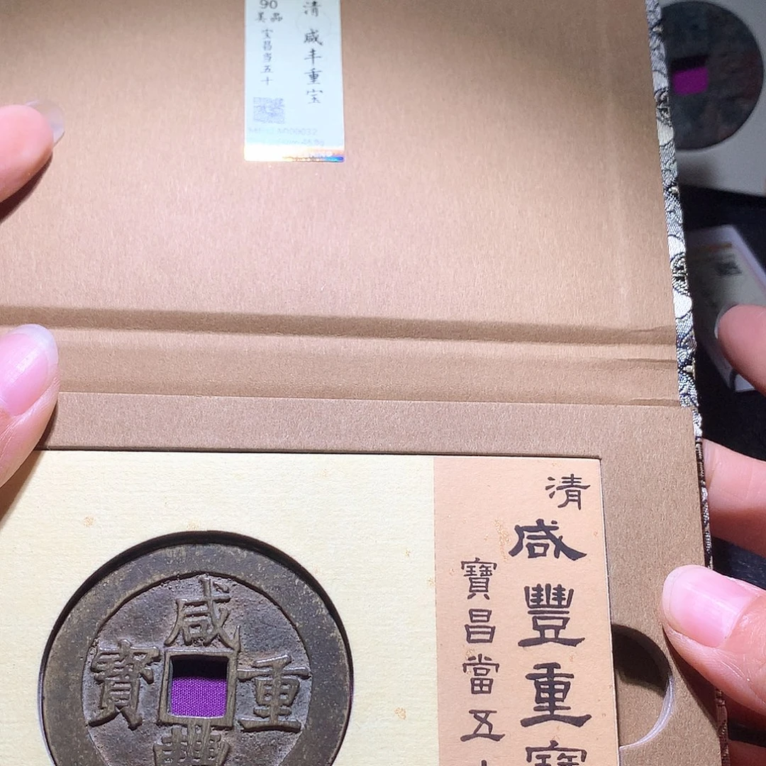 菜***碟铜42 发财发财发财发财