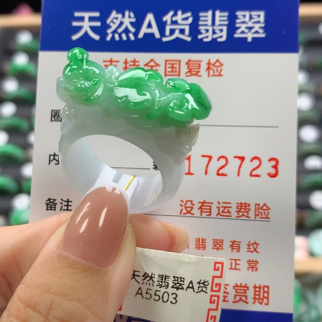 晓***未镶嵌戒指翡翠22/23号