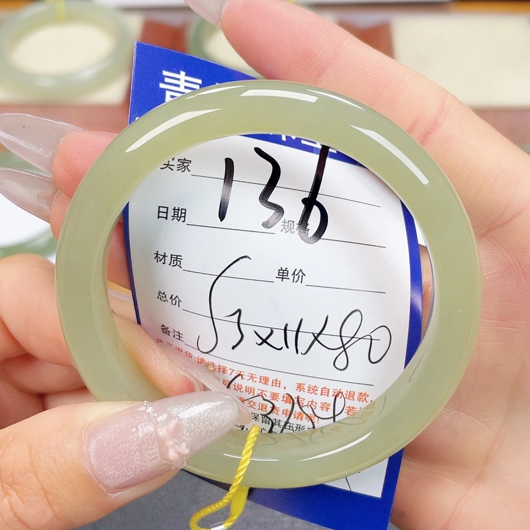 未镶嵌手镯和田玉