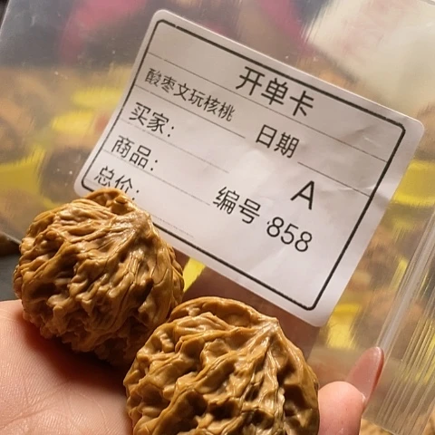 宽***容桃核把件自产自销……