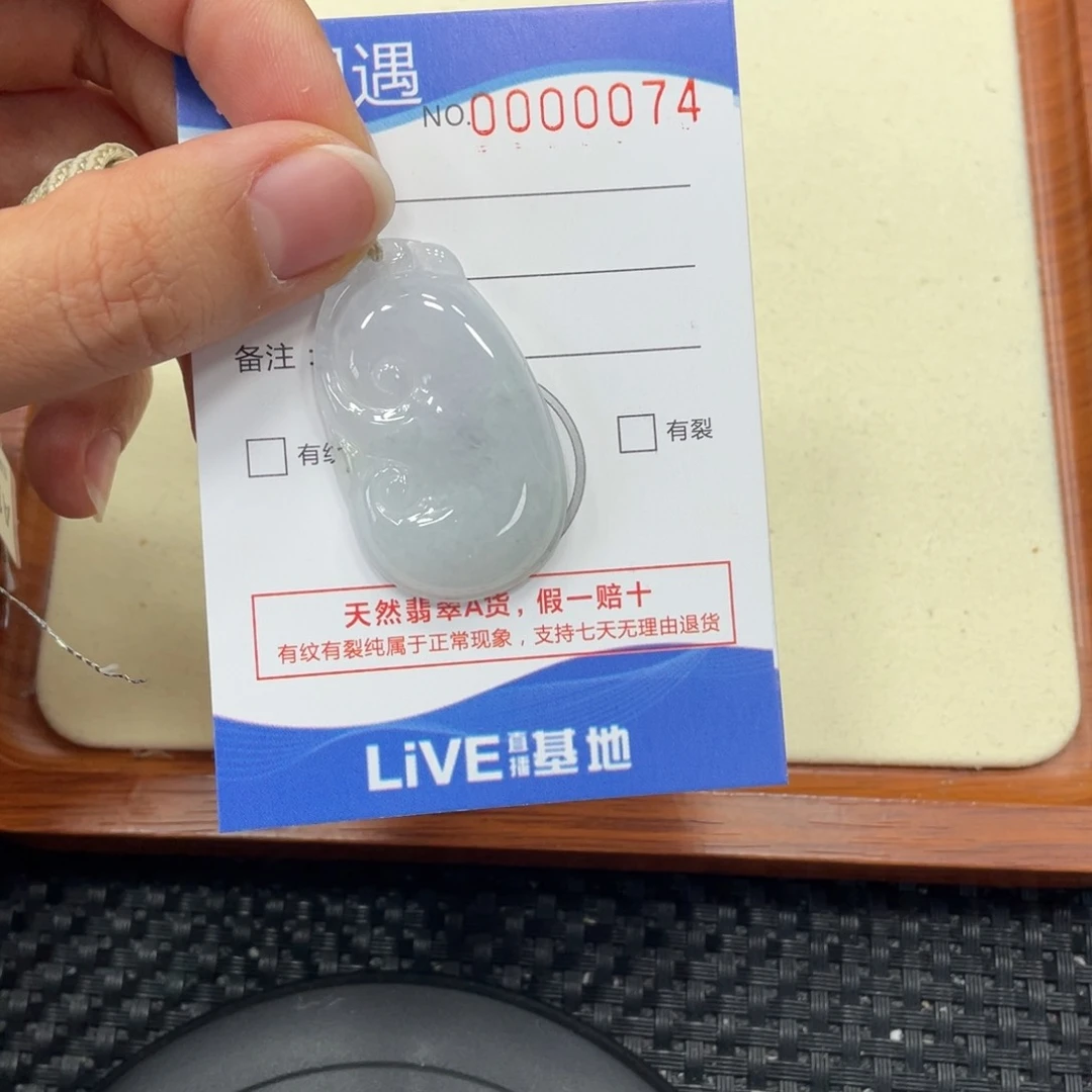 颈饰未镶嵌翡翠翡翠吊坠x0074