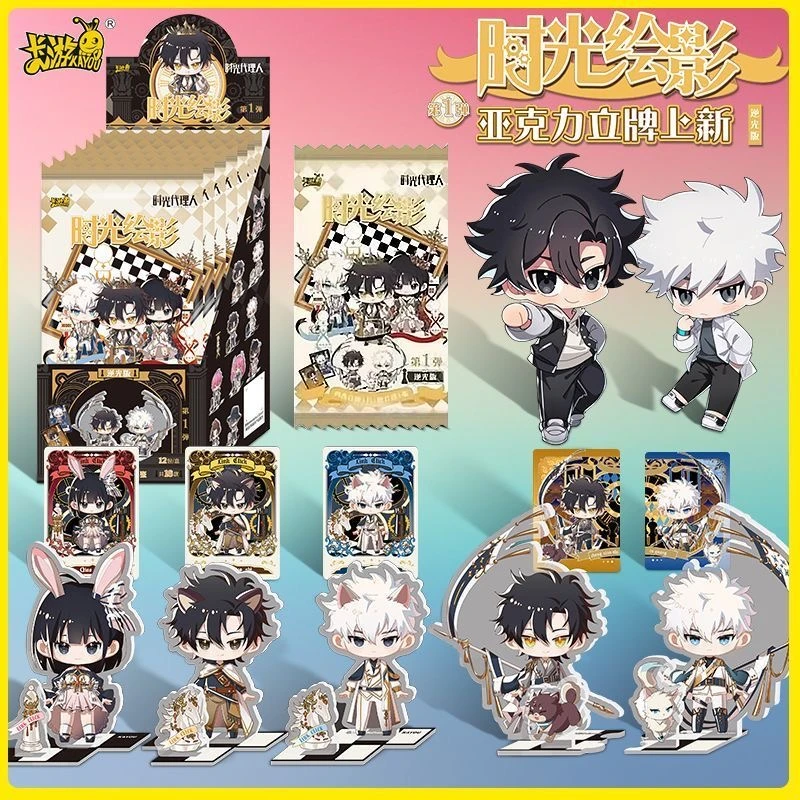 卡游【时光绘影】时光代理人时光绘影立牌【盲盒拆卡/代拆】