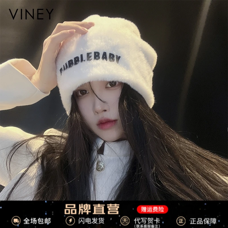 Viney帽子女2025新款冬季百搭毛绒网堆堆帽生日圣诞礼物送女生