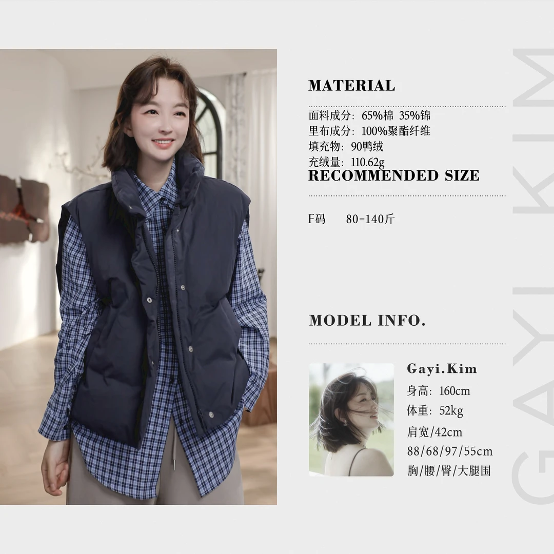 珈伊-【海盐雪芙】极简休闲日常通勤百搭单排扣拉链羽绒马甲带内衬