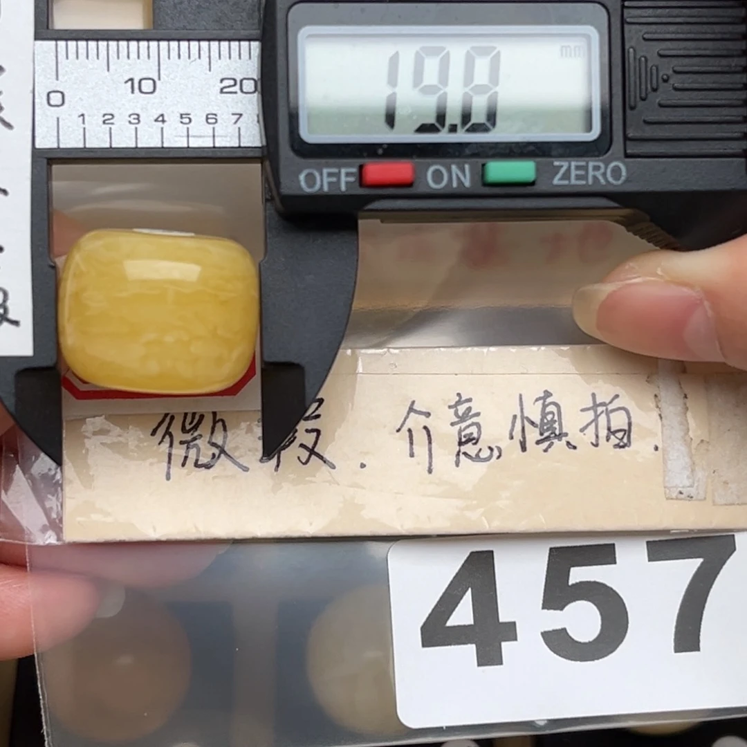 未镶嵌蜜蜡裸石用****0蜜蜡