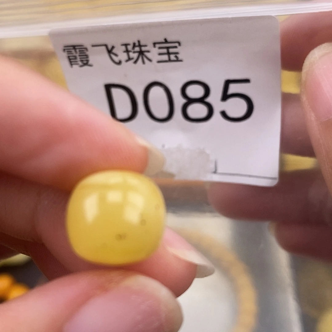 琥珀未镶嵌珠宝奇石12.5