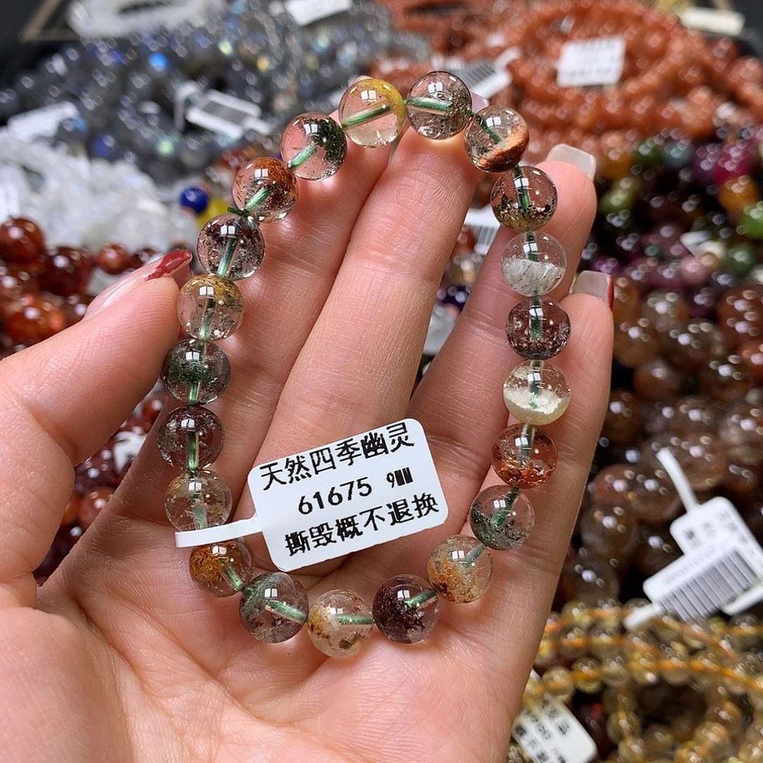 水晶手链未镶嵌，