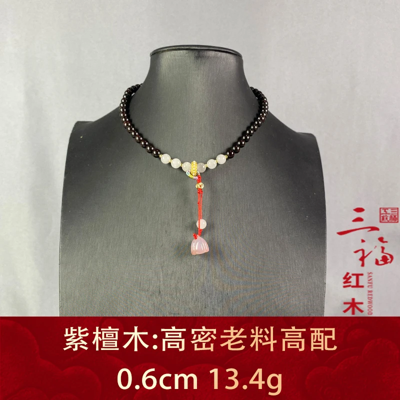104040 高密老料高配 紫檀木