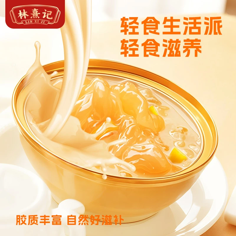 林熹记0蔗糖即食花胶粥杨枝甘露花胶生椰燕麦花胶粥港式鲜炖即食