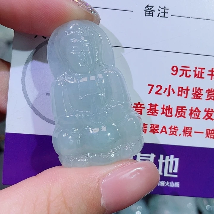 翡翠未镶嵌颈饰观音