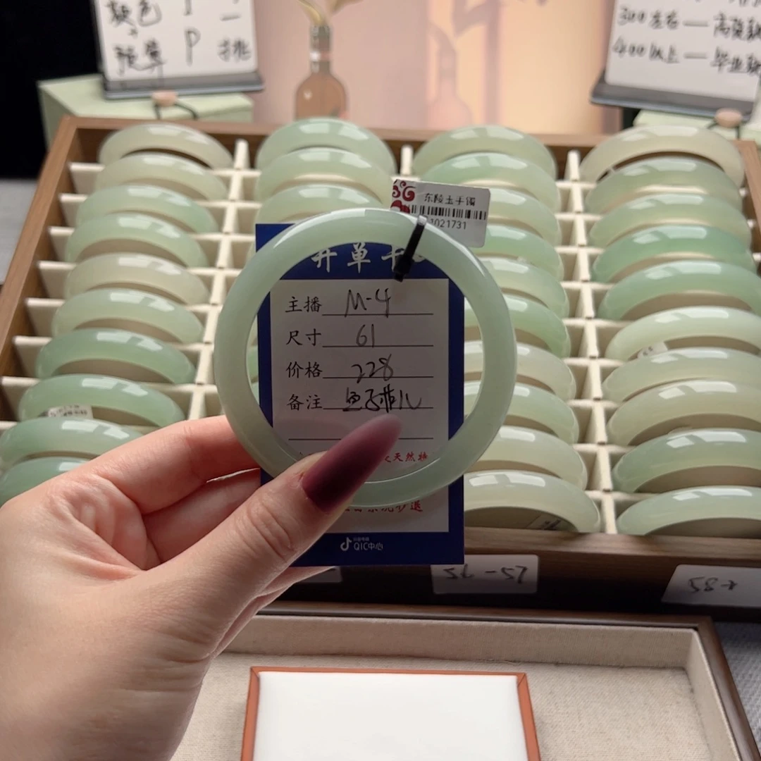 鱼***儿东陵石未镶嵌手镯