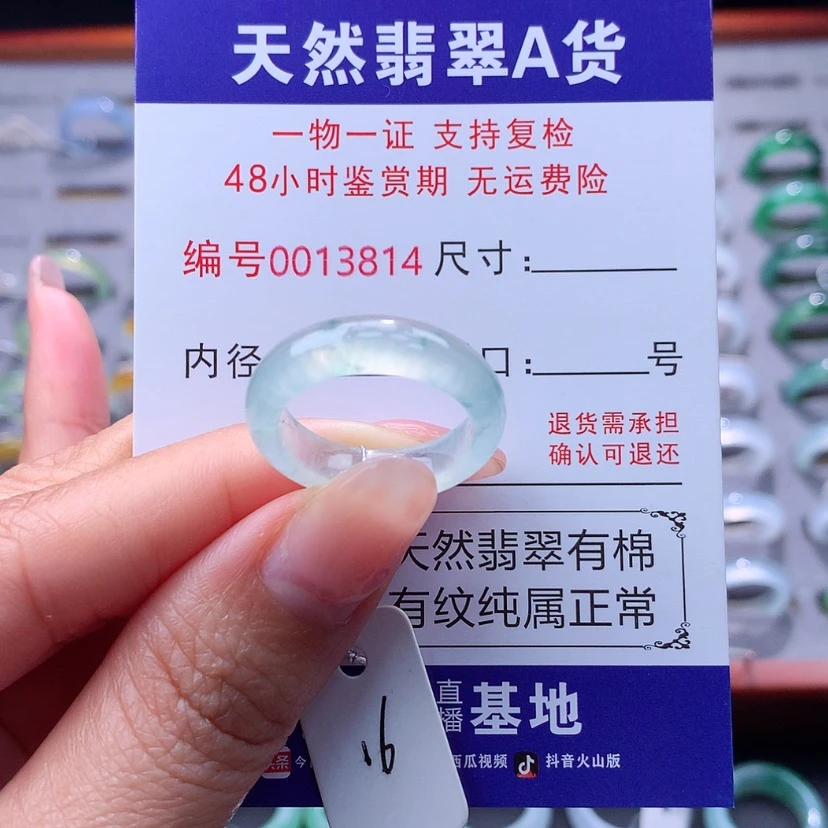【闪购商品】翡翠戒指未镶嵌翡翠