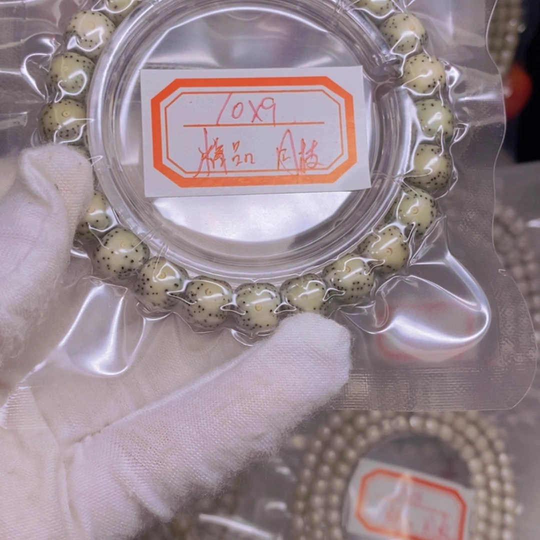 【闪购商品】星月菩提吊坠饺*～海南