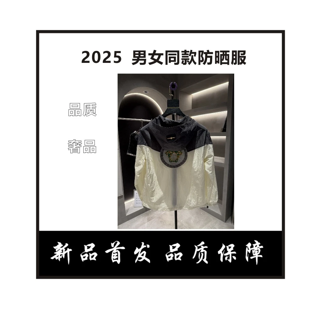 美人头男女同款防晒服连帽冰感2025新款夏季防嗮衣百搭潮流防嗮黑