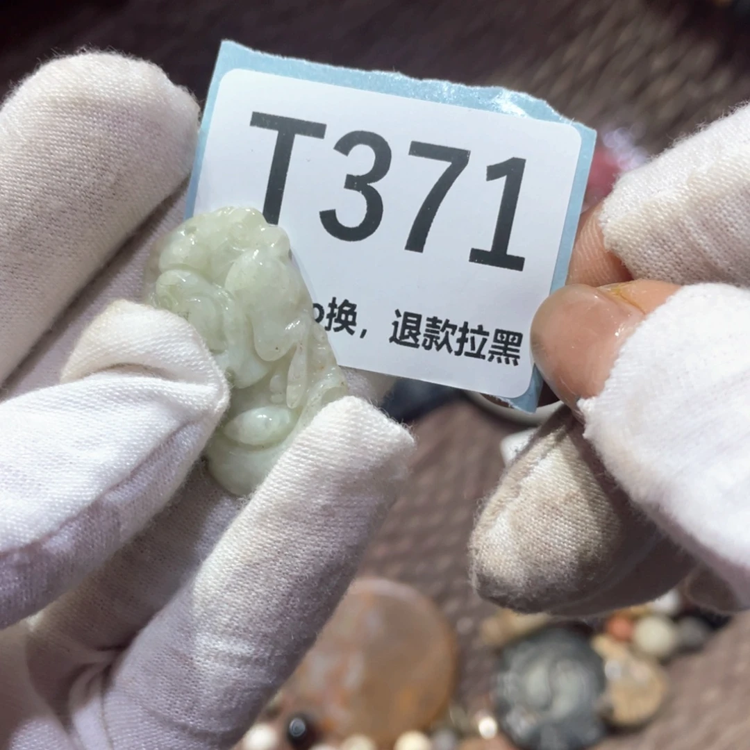 蜗***主瓷片火爆热卖火爆热卖