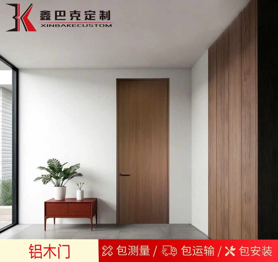 新人主播福利采购满三套门包邮包安装包测量（不生产可退）