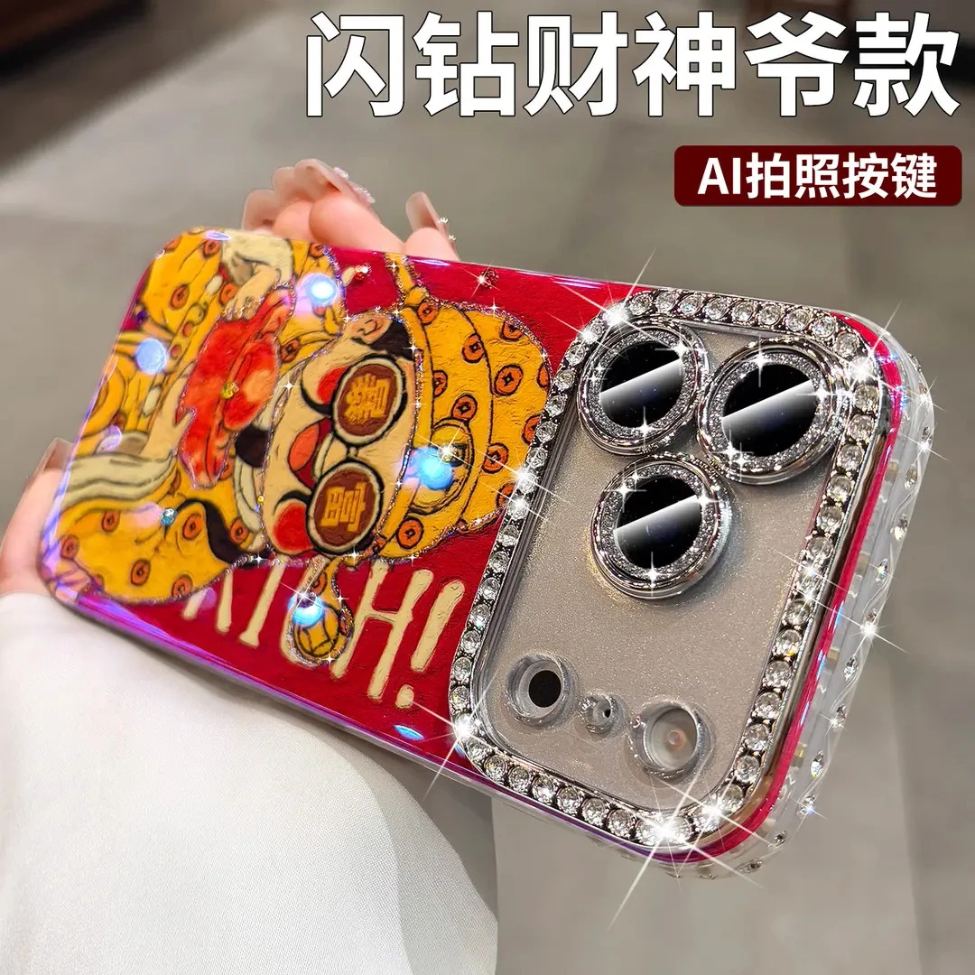 适用苹果17promax手机壳新款女2026马年暴富iPhone16pro高级感15