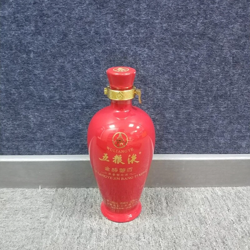 2011年五粮液52度金榜题名480ml-M25EZ006A68-01