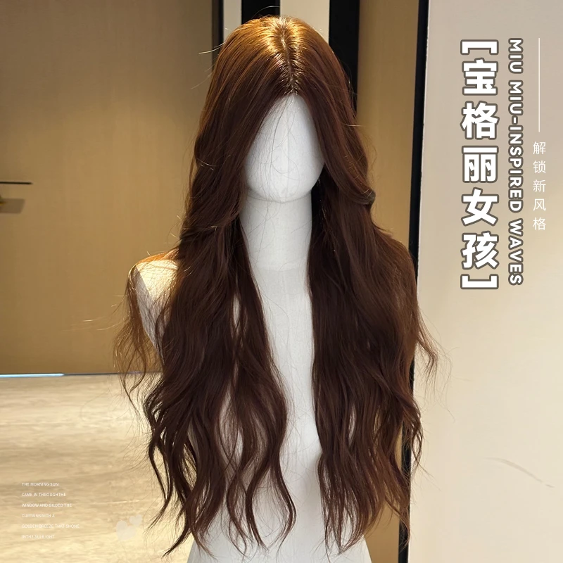 金元宝专属【宝格丽女孩】长卷发波浪卷时尚气质中分蕾丝假发全头套