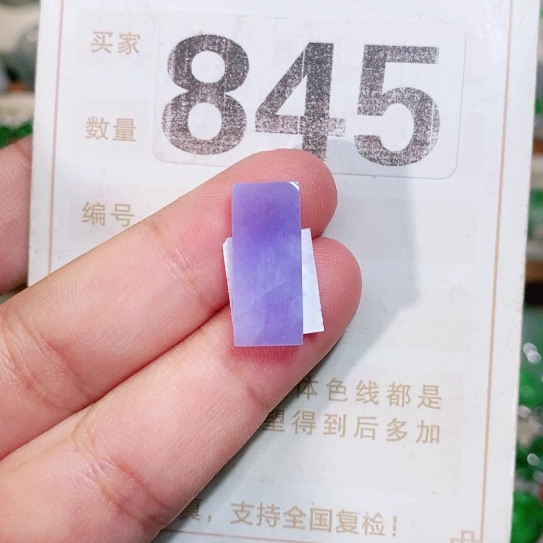 【闪购商品】未镶嵌挂件翡翠裸石