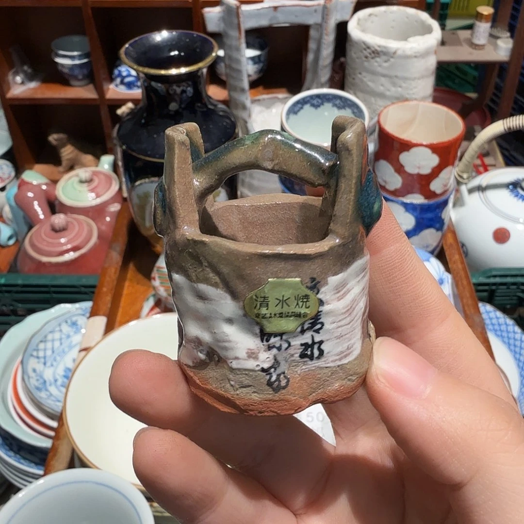 瓷片五十包邮 非全新