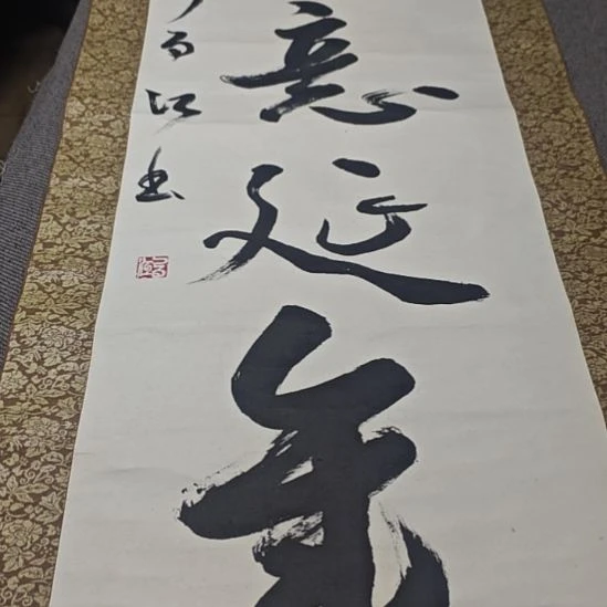 画***开字画字画字画字画