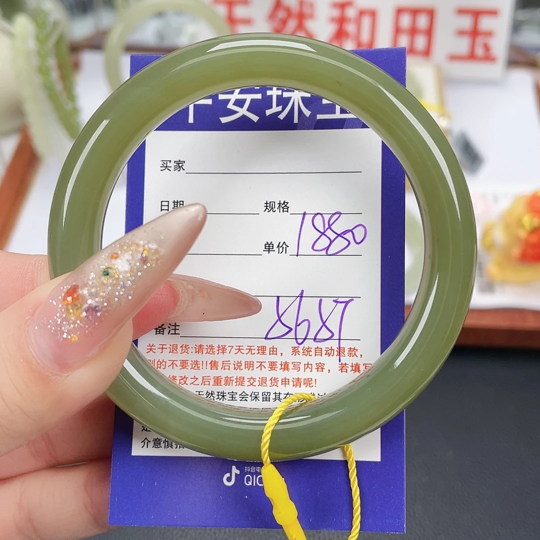 和田玉未镶嵌手镯