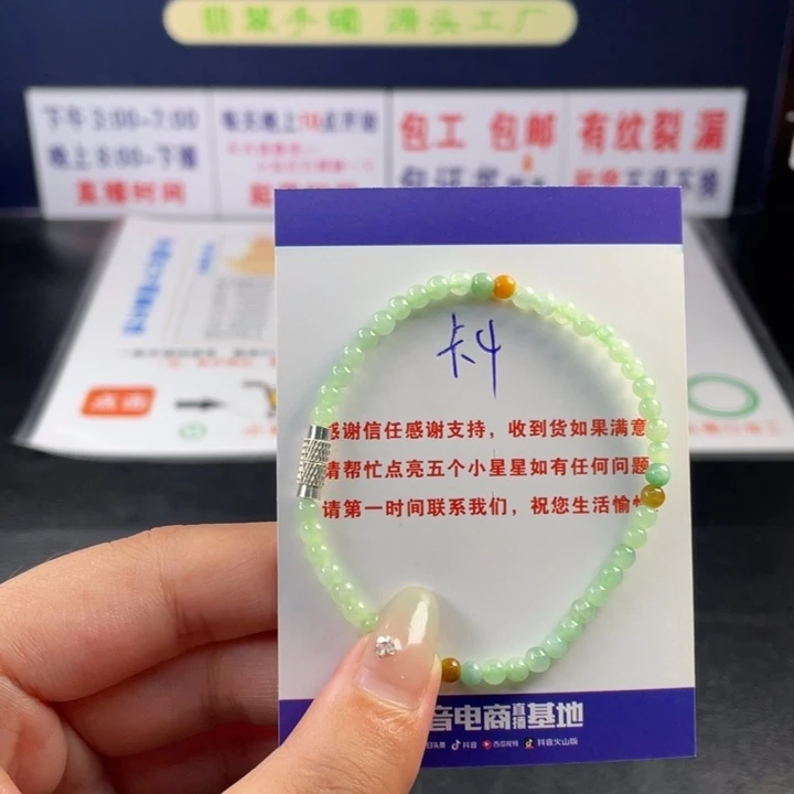 【闪购商品】定制翡翠翡翠未镶嵌