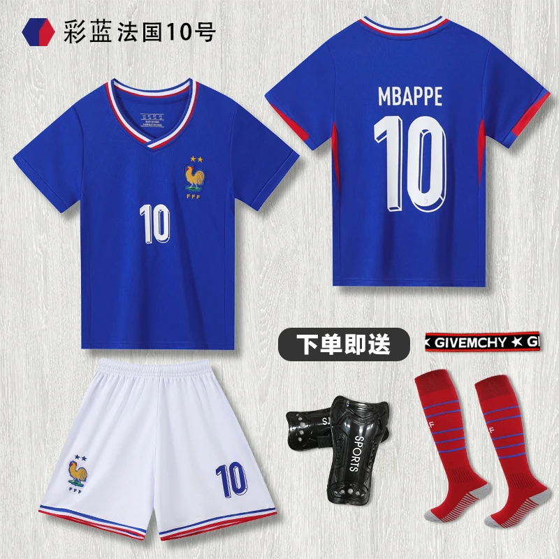 夏季儿童足球训练服中小学生比赛训练定制印号国家队法国速干球衣