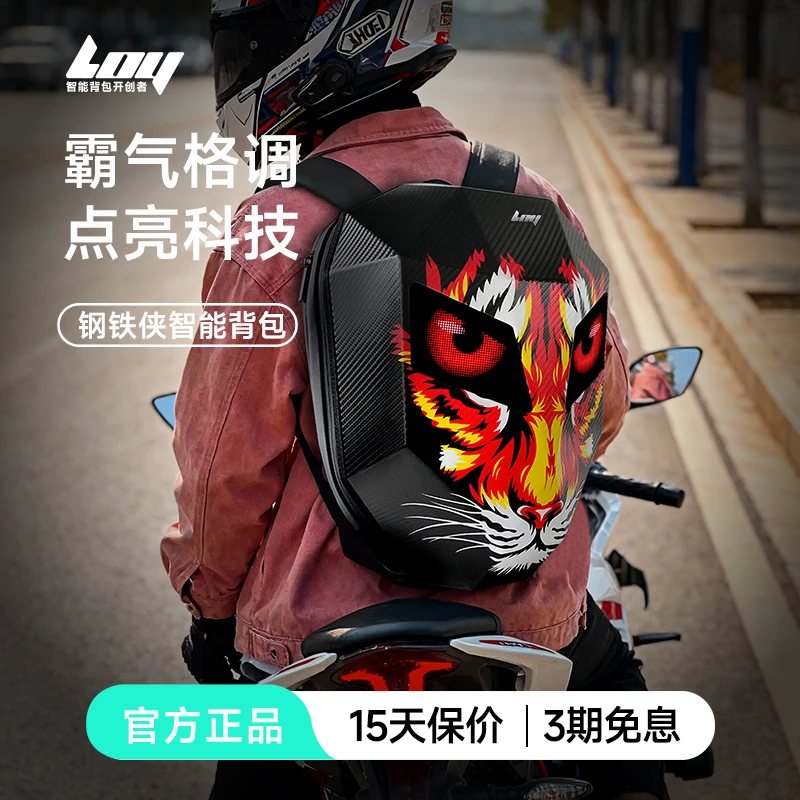 LOY虎头钢铁侠全盔骑行背包老虎图案包环保骑士头盔包防水双肩包
