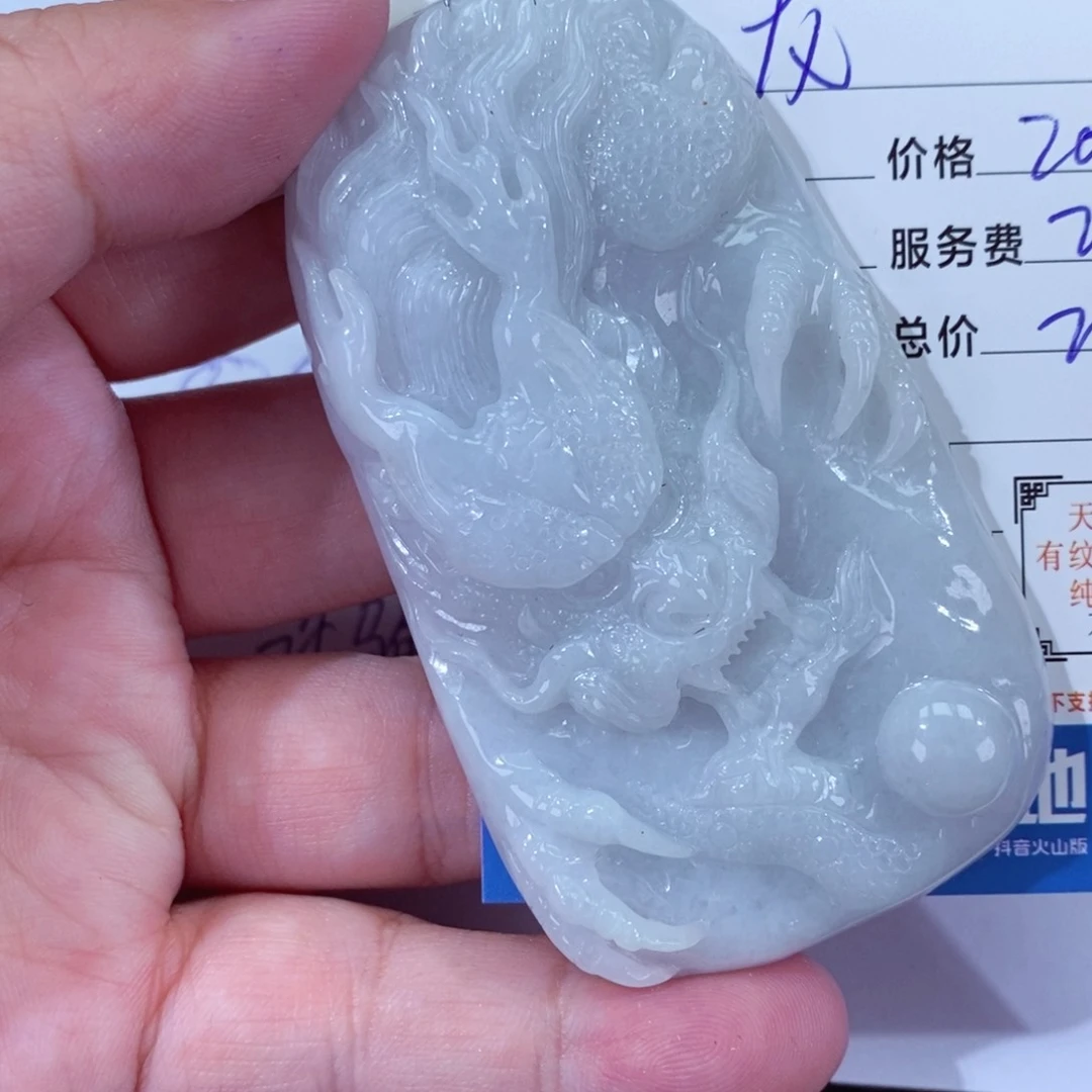 翡翠颈饰未镶嵌龙