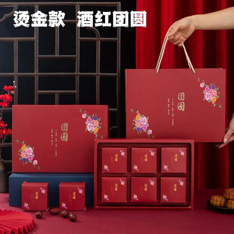 新款中秋节月饼盒月饼礼盒空盒4粒6粒8粒高档礼品盒高级包装盒