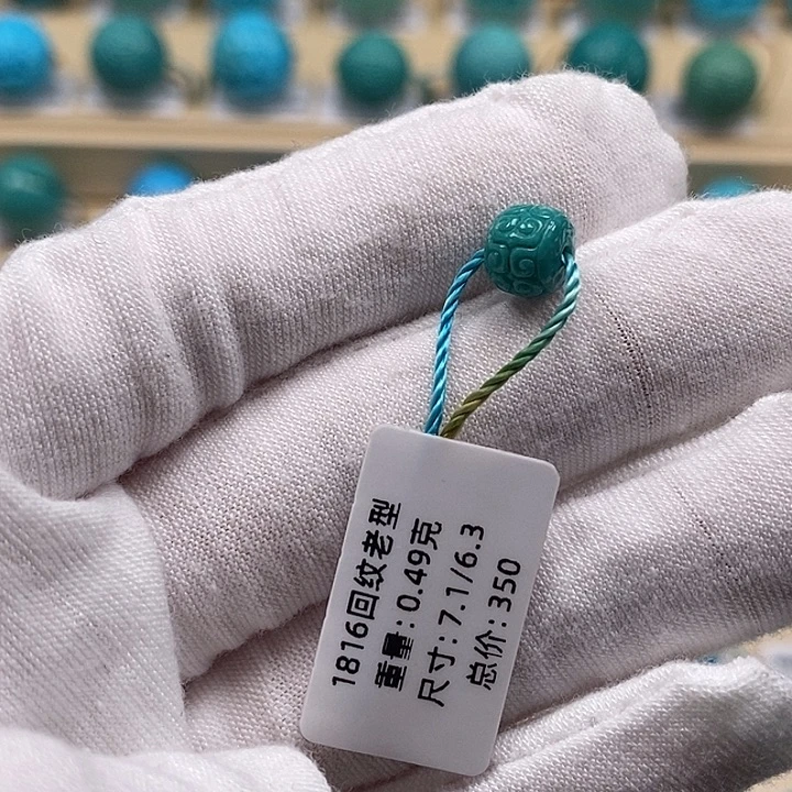 绿松石未镶嵌颈饰