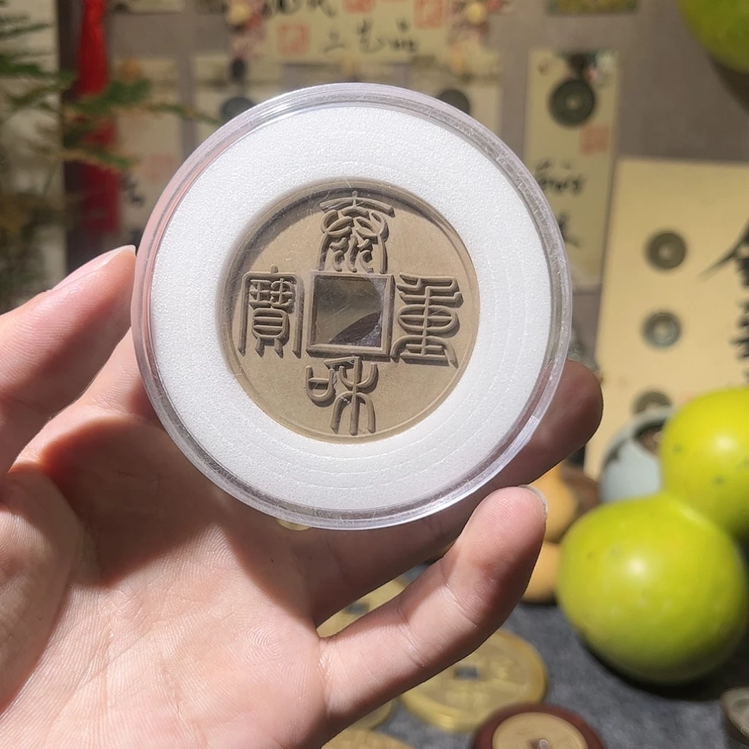 乾***戬铜现代仿制工艺品花钱