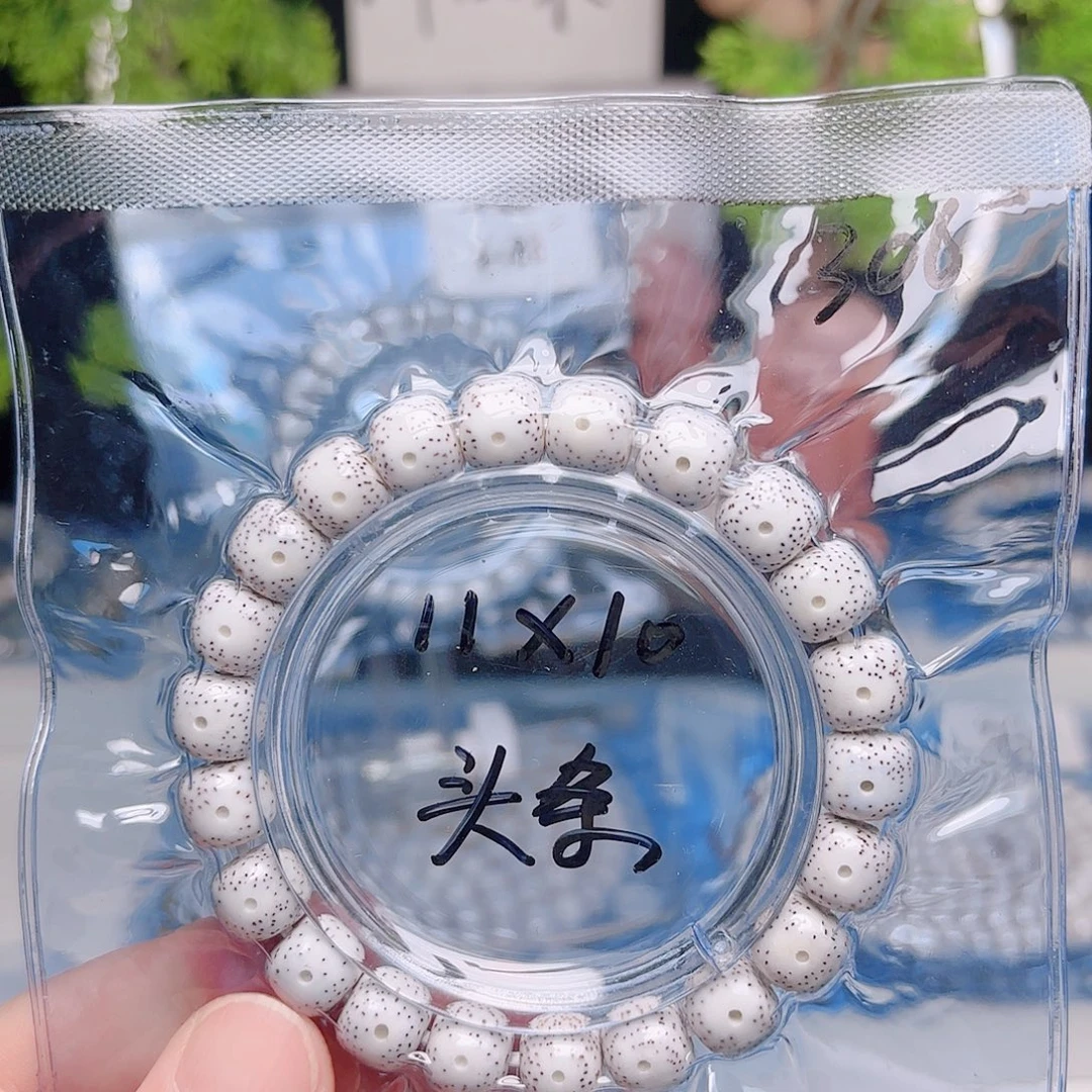 微***配星月菩提把件星月