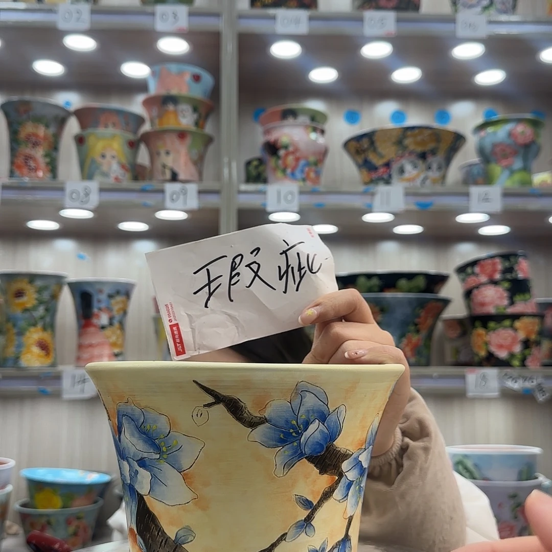 摆件陶瑕疵瑕疵988